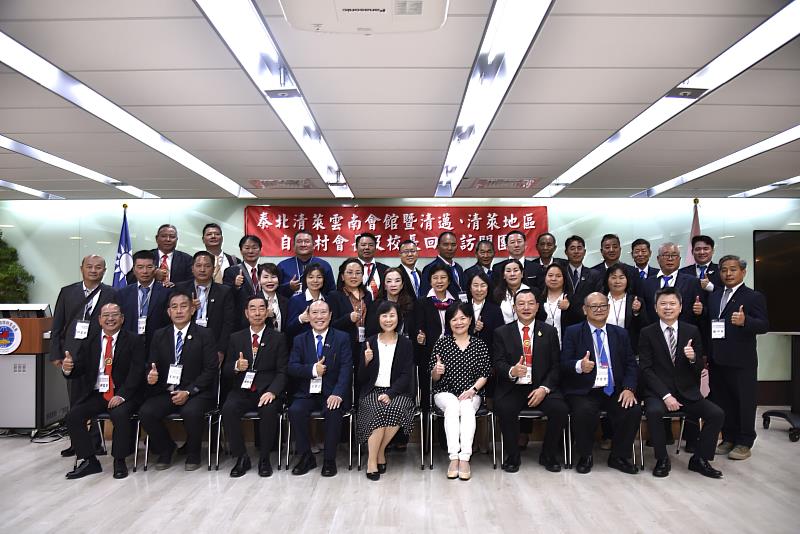 僑務委員會主任秘書榮幼娥與「泰北清萊雲南會館暨清邁、清萊地區自治村會長及校長回國訪問團」合影