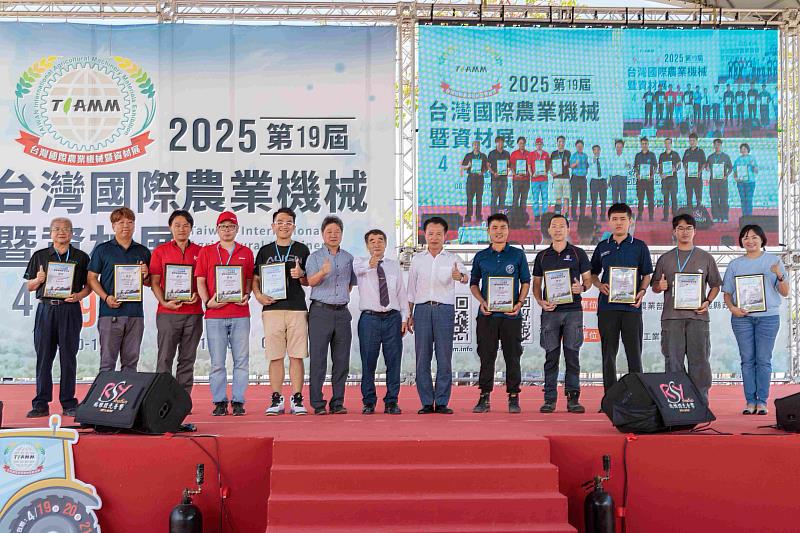 2025台灣國際農業機械暨資材展圓滿落幕