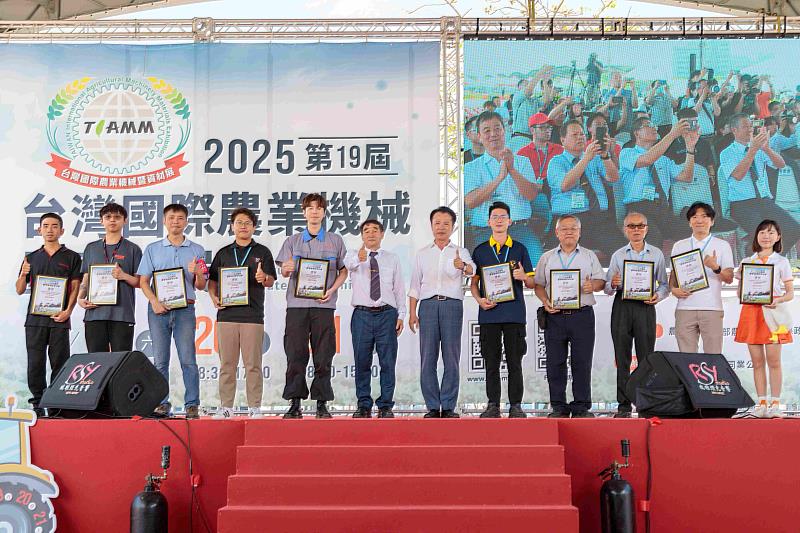 2025台灣國際農業機械暨資材展圓滿落幕
