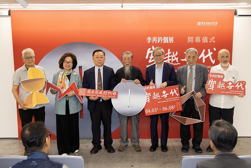 藝術家李再鈐（中）、文化部長李遠（右3）、國立歷史博物館長洪世佑（左3）、前政務委員黃光男（右2）、白鷺鷥文教基金會董事長陳郁秀（左2）、雄獅美術創辦人李賢文（右1）、建築師王澤（左1），為「穿越世代－李再鈐個展」揭幕。