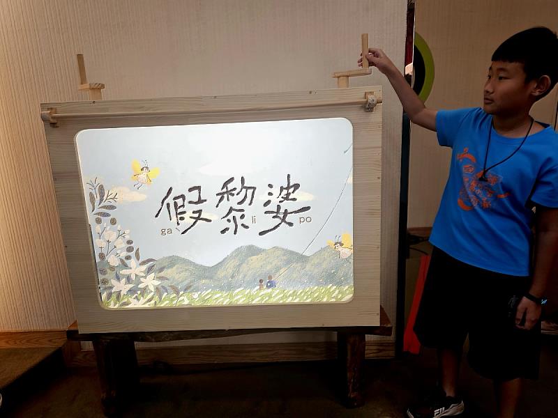 圖4 六堆校園行動展－啟動說明會假黎婆教具