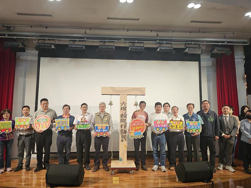 圖1 六堆校園行動展-啟動說明會由客發中心何金樑主任(中右一)、內埔鄉鍾慶鎮鄉長(中右二)、屏東客家事務處李明宗處長(中左一)、高雄客家委員會宋貴龍主秘(中左二)等人共同敲響校園巡迴列車