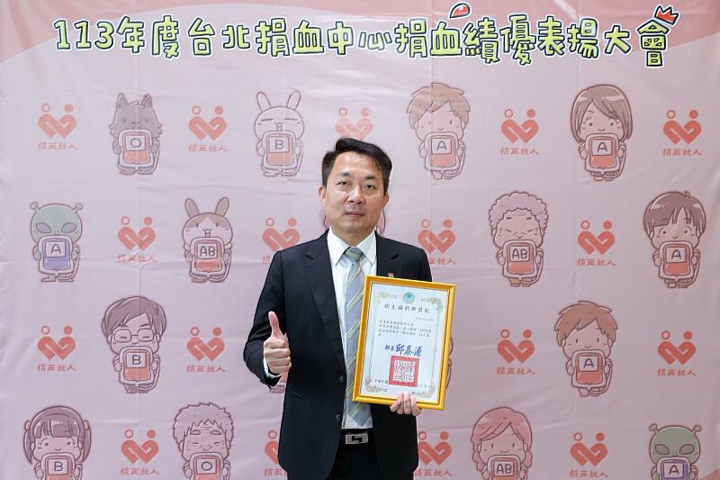 信義房屋獲頒113年度捐血績優團體。（授獎代表人：信義房屋業八區張登來執行協理）