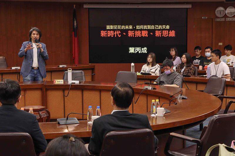 教育部葉丙成政務次長以《面對茫茫的未來，如何找到自己的天命：新時代、新挑戰、新思維》為題發表專題演講。（圖／淡江大學提供）