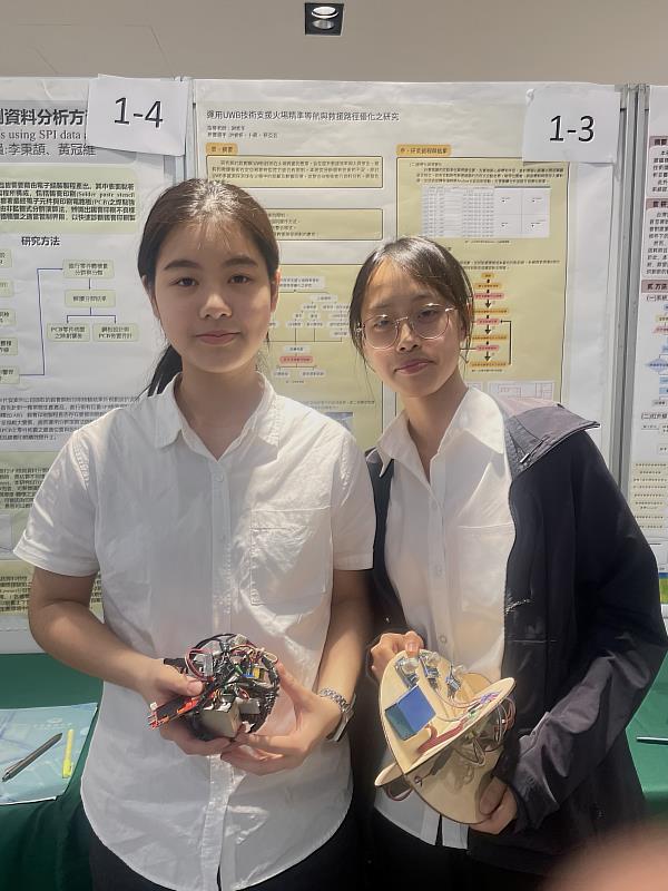 來自新北高中的同學以「UWB多感測探測球」拿下機電領域金牌