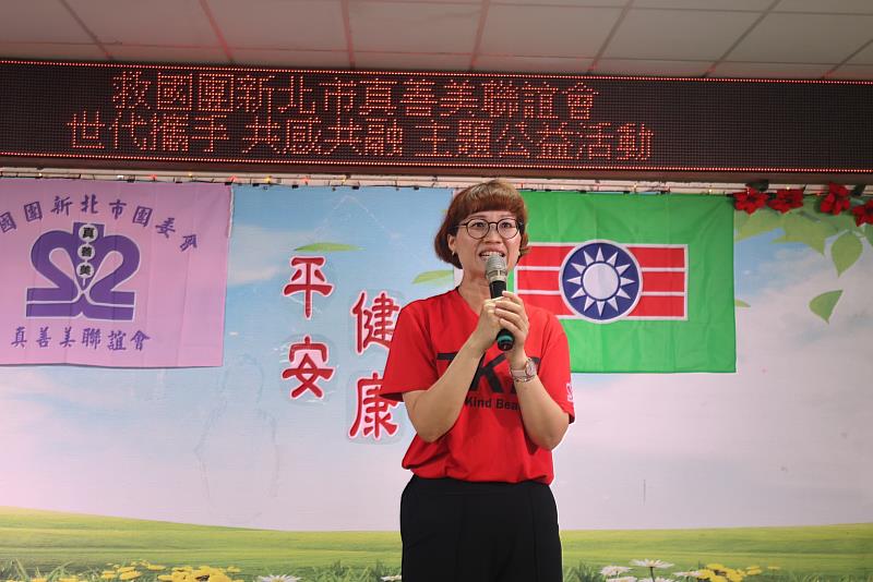 新北市真善美聯誼會黃平金會長致詞