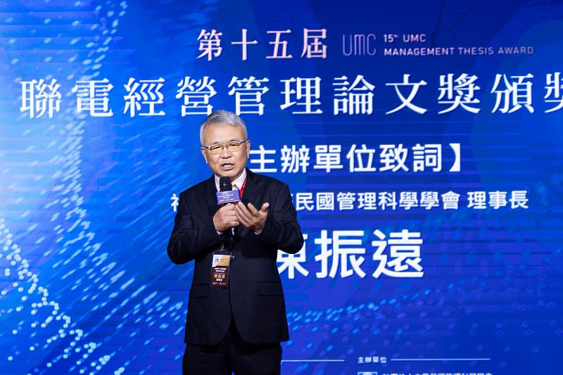 管科會陳振遠理事長致詞