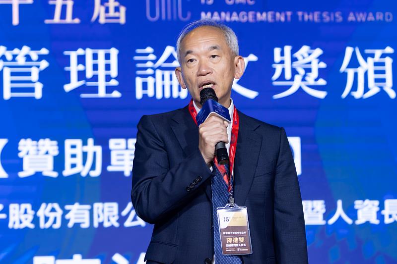 聯華電子陳進雙副總暨人資長致詞