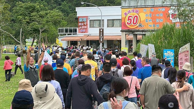 健行活動