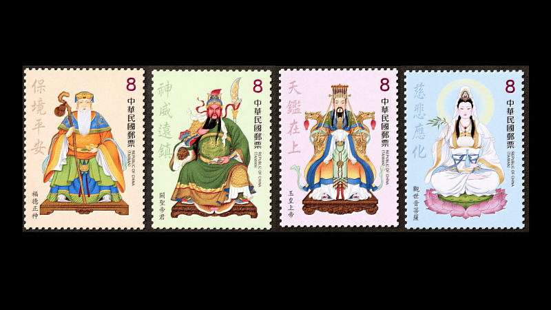 臺灣民間信仰郵票(114年版) / 中華郵政提供