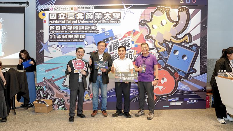 北商大數媒系歐陽芳泉系主任(左2) 、商設系連俊名系主任(左1)、創科系陳明熙系主任(右1)、苑裡高中吳俊秀校長(右2)特別參加開幕典禮為設計新秀加油打氣。