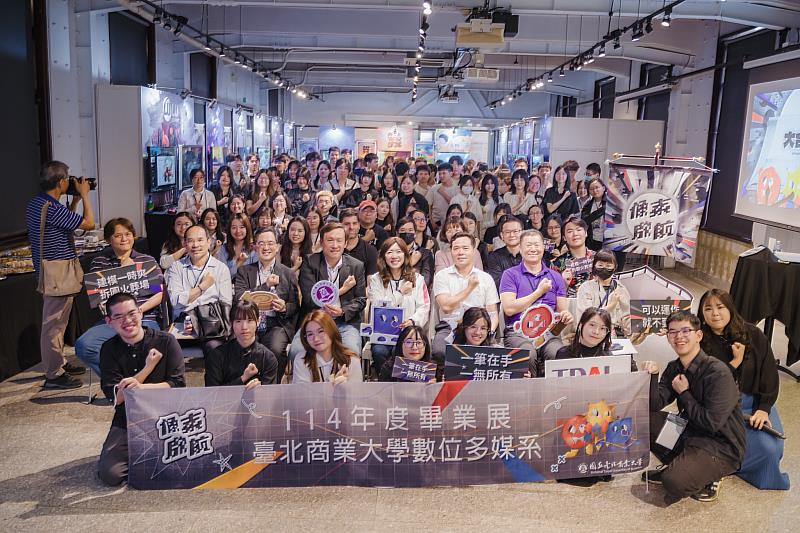 北商大數位多媒體設計系114級畢業展「像素啟航」，4/18在松山文創園區舉辦開幕典禮。