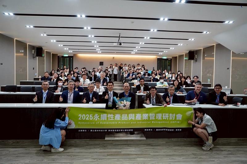 研討會開幕式大合照
