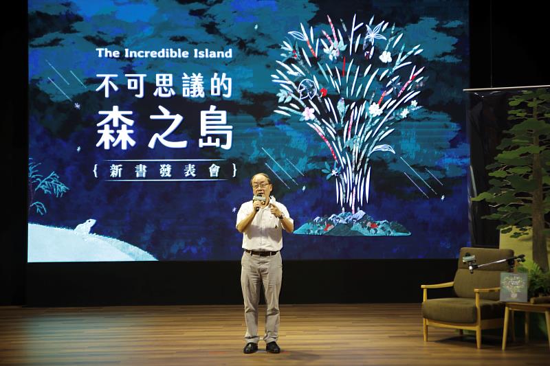林業及自然保育署張岱副署長致詞分享，讓全民享受臺灣森林生態系的服務價值，實踐推動生物多樣性永續利用的理念