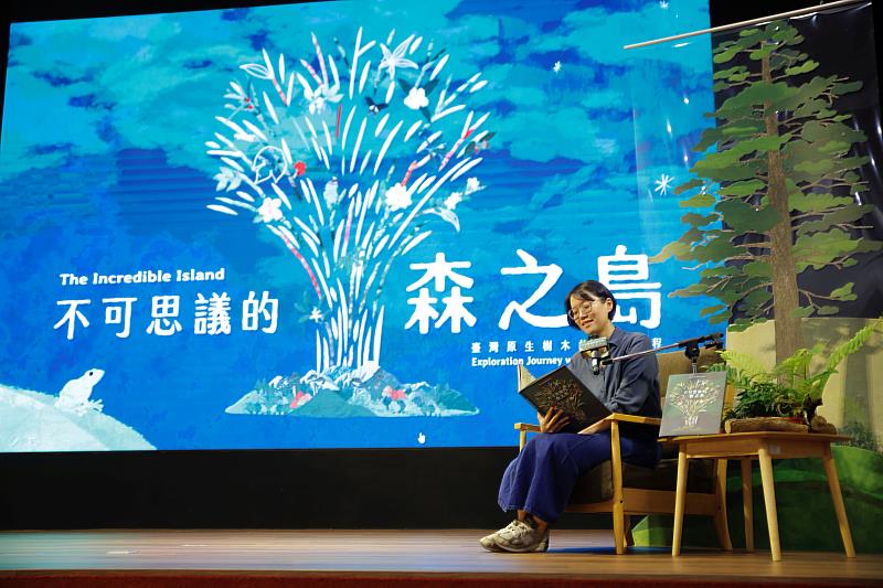 拾蒔生活工作室李伊甯設計師，分享製作歷程與對臺灣植物多樣性的觀察