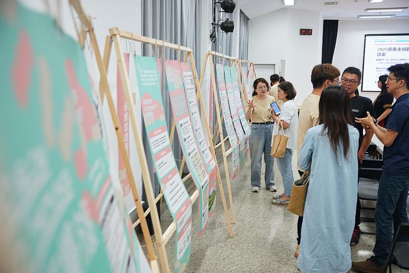 300萬產業輔導補助金等你申請！「2025臺東永續觀光產業輔導」遴選計畫開跑