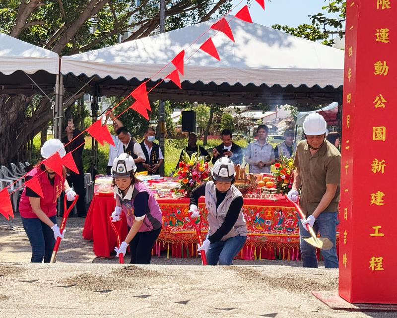 臺東極限運動公園工程啟動!饒慶鈴:打造多元運動場域 挑戰自我 超越極限