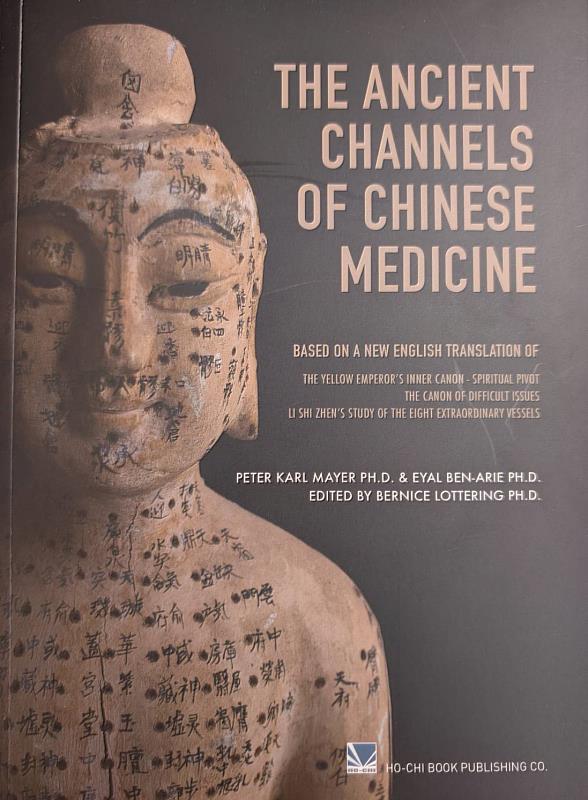 「新台灣人」德國籍馬培德博士出版新書《中醫古典經絡The Ancient Channels in Chinese Medicine》。