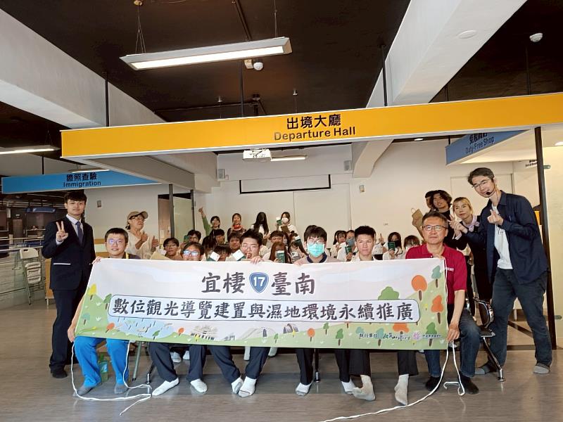崑大執行「宜棲台南」USR計畫，邀請長榮中學至旅遊系進行數位導覽，全體合影