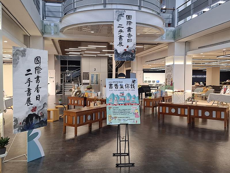 國立高雄科技大學選擇在明(23)日世界圖書日舉辦「二手書香展」，串聯高科大五校區圖書館，以及南區圖書資源共享聯盟的夥伴學校共11校的圖書館。展覽將持續一週。