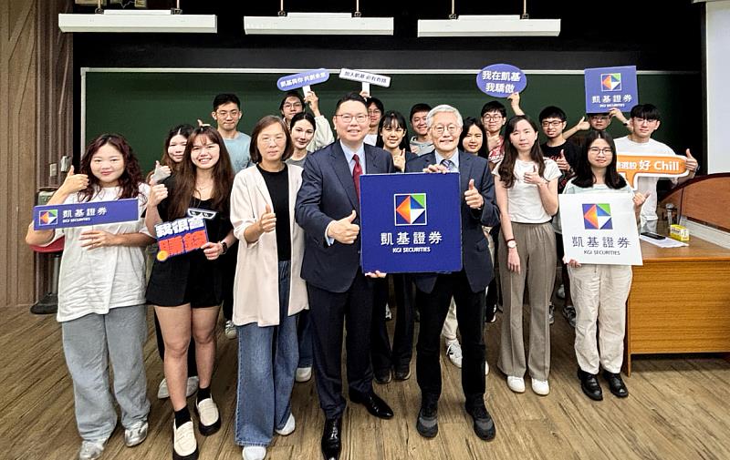 凱基證券攜手政大開設「全方位理財與規劃」課程，由財富管理處主管阮建銘(中左)、政大財管系名譽教授周行一(中右)共同授課。