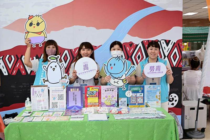 竹市府勞工及青年處、青年發展中心就業、青年宣導攤位。