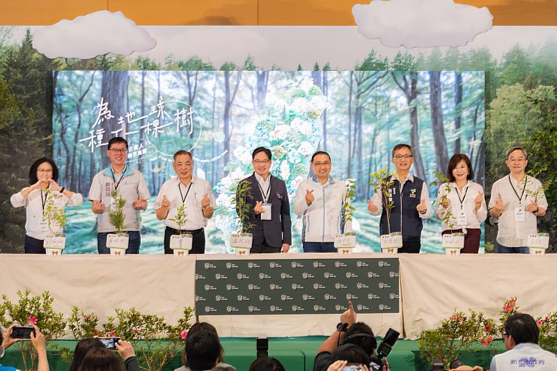 新北市政府今日舉行「為地球種下一棵樹-百萬人種百萬記者會」，邀集北台8縣市首長與代表共同出席。