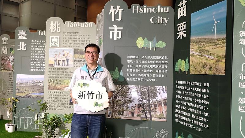 新竹市政府產業發展處長嚴翊琦出席。