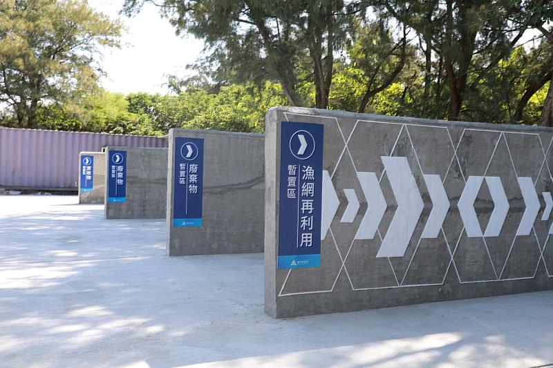 漁網回收再利用場域
