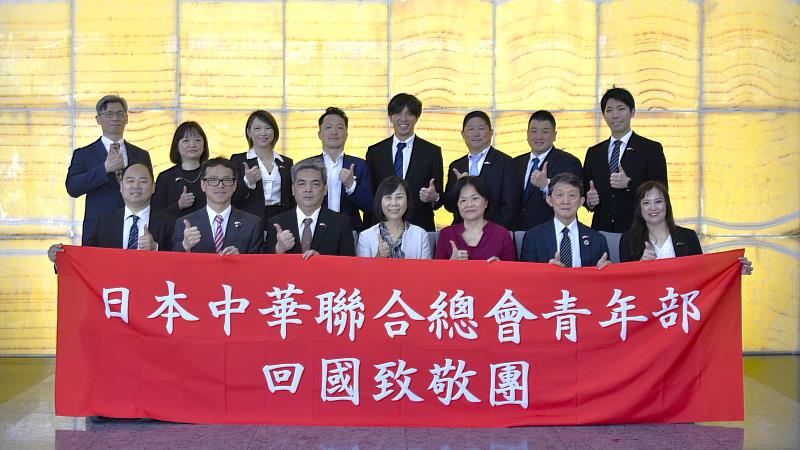 日本中華聯合總會青年部回國致敬團合照