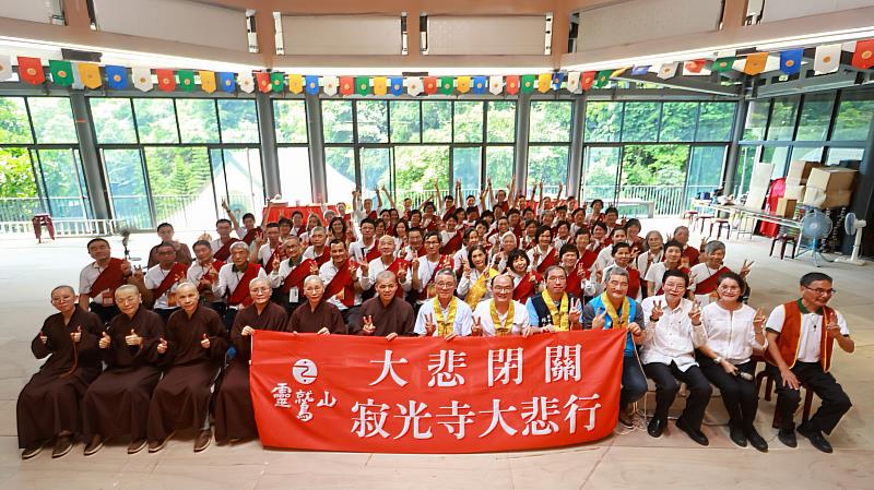 圖說2 活動圓滿,貴賓與學員進行大合照。(圖片提供/靈鷲山佛教教團)