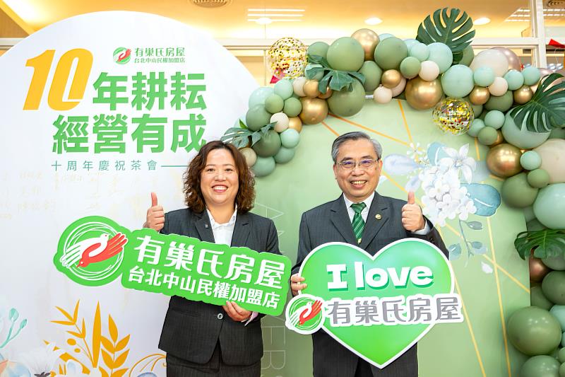 有巢氏房屋賀之羚(左)感謝永慶房產集團加盟總部給予全方面的支援，是她創業路上最穩固的靠山。圖片來源：有巢氏房屋中山民權加盟店提供