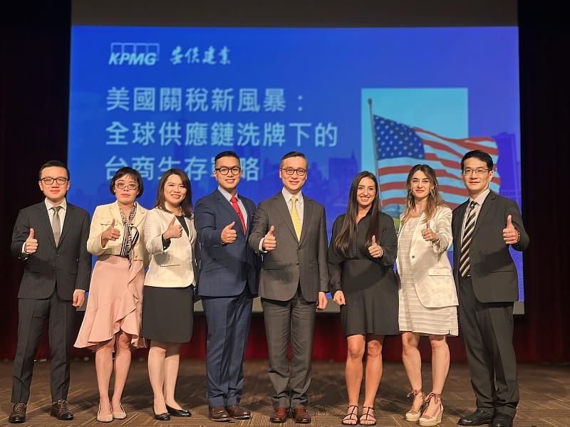 KPMG安侯建業於今（22）日舉辦「美國關稅新風暴研討會」，(左起) KPMG安侯建業稅務投資部執行副總林嘉彥、稅務投資部營運長陳彩凰、稅務投資部副營運長丁傳倫、畢馬威中國供應鏈及間接稅兼亞太區間接稅及國際貿易關務主管合夥人Kenneth Leung、KPMG安侯建業主席陳俊光、KPMG美國所貿易與海關業務董事Kelly Nelson、KPMG美國所貿易與海關業務協理Araceli Beneyto 及KPMG安侯建業顧問部執行副總陳其愷均一同與會。
