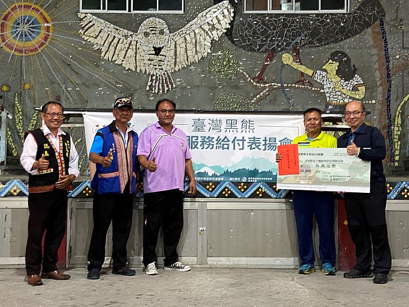 桃源部落「社區發展協會」獲頒巡護監測獎勵金。