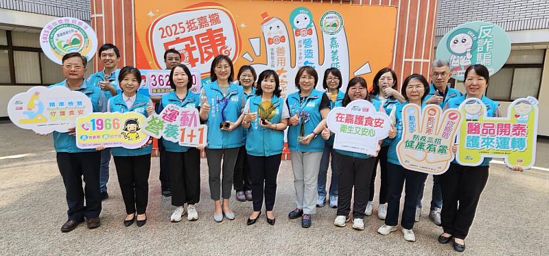 嘉義縣衛生業務再露鋒芒,5大類滿分、抱回7大獎項!