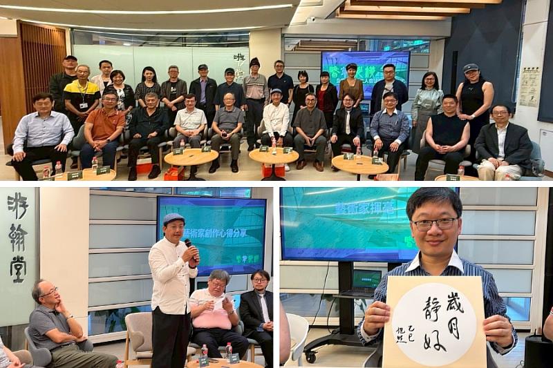 各地的醫師書法家齊聚逢甲分享與書法相遇的契機和心路歷程。