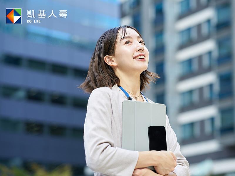 圖說：凱基人壽建議北漂小資族趁早善用網路投保保障型保險商品，安心打造精彩的北漂人生。