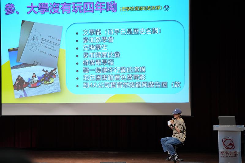 哈哈台企劃兼主持人傑尼受邀返母校，與學弟妹分享大學歷練與職涯故事。（世新大學提供）