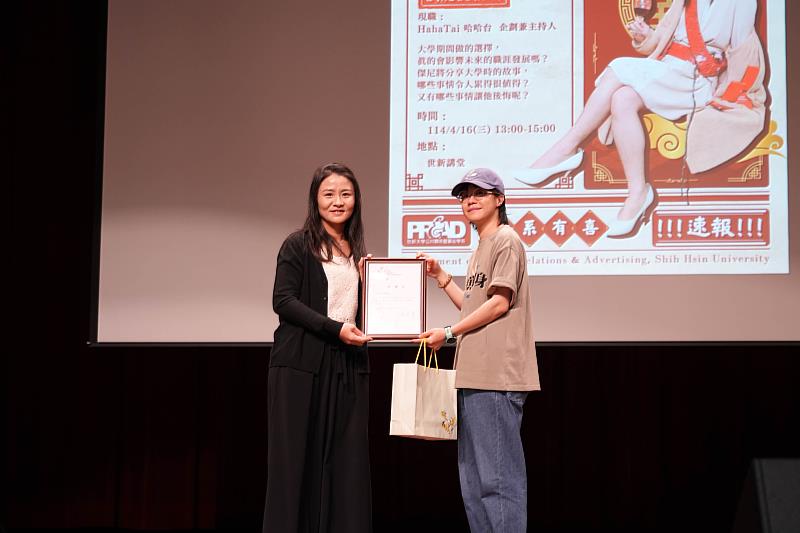 世新大學公廣系主任徐暄淯致贈感謝狀予優秀校友傑尼洪婕倪。（世新大學提供）