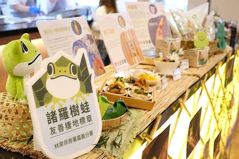獲得諸羅樹蛙友善棲地標章的竹筍被製作成一道道特色料理,讓凱基證券員工吃進美味與健康的同時,也參與了諸羅樹蛙的保育
