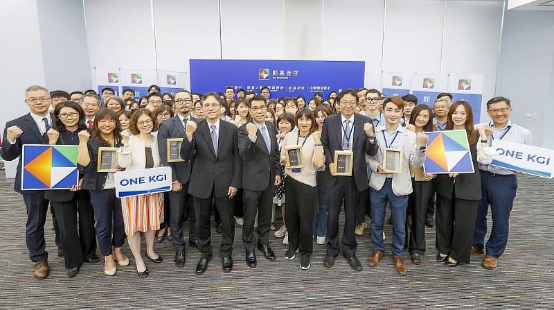 凱基金控舉辦集團供應商大會,以循環經濟為主題,攜手集團供應商推動資源循環,邁向永續轉型。