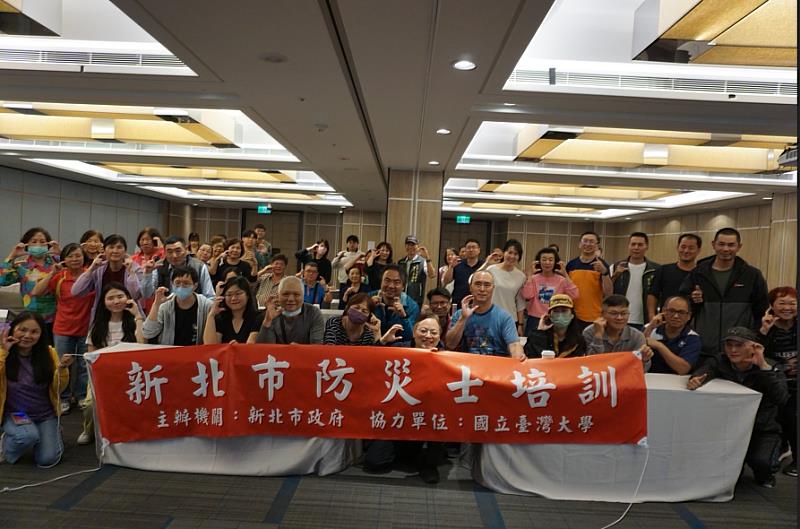 新北市政府與福隆貝悅大飯店股份有限公司合作,114年4月17、18日,在飯店辦理防災士訓練,培訓學員包含福隆貝悅大飯店員工、瑞芳區、平溪區、雙溪區及貢寮區居民、志工及民間團體等約50名。