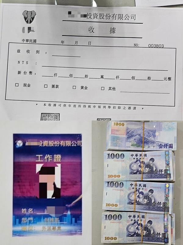 新竹計程車司機將車手載往派出所，警方查扣新台幣35萬元現金與涉案手機、工作證及收據等贓證物