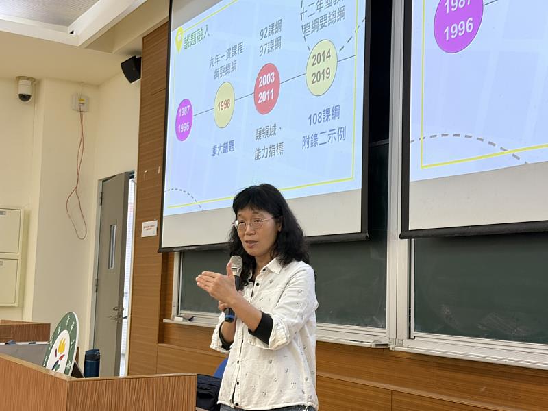 王儷靜教授專題分享。