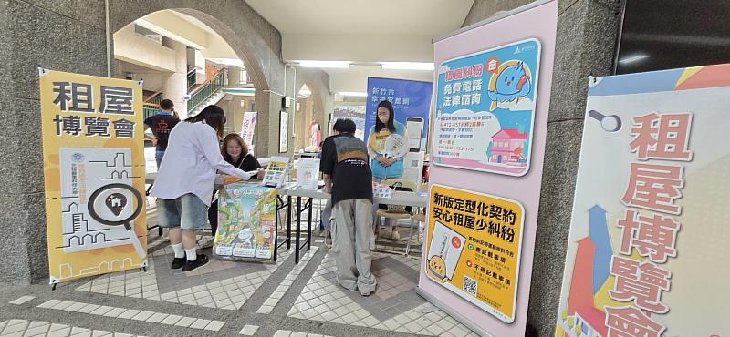 竹市府前進元培醫事科技大學宣導租金補貼方案。