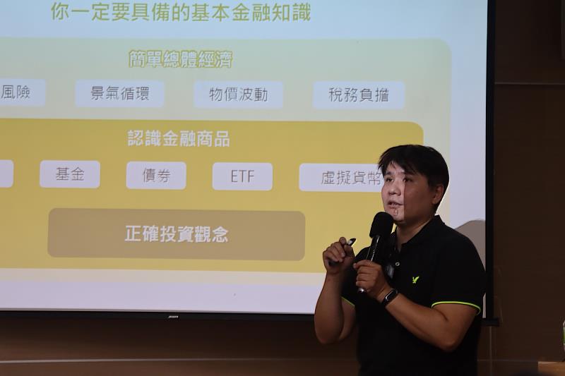 南大育成中心透過講座讓學員能將原本抽象的理財觀念轉化為可執行的行動策略