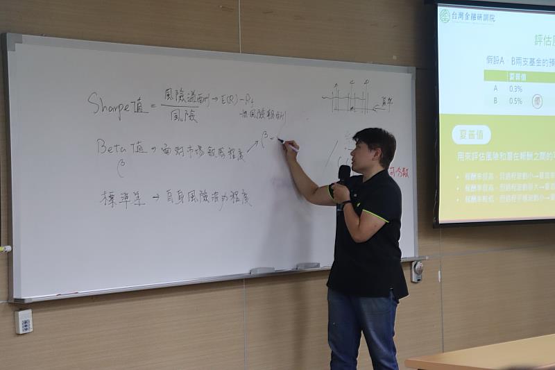 南大金融講座透過實例解析與故事導入,引導學生從設定個人財務目標、編列預算到認識不同資產類型與風險控制方法