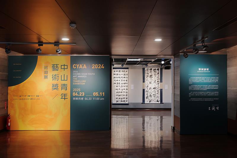 展場一隅