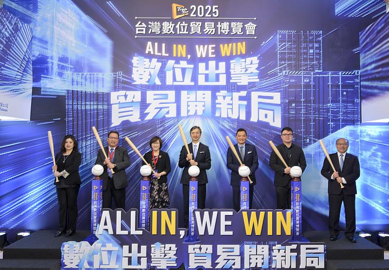 2025台灣數位貿易博覽會盛大開幕, 為貿易企業提供打破關稅危機的數位解方!由左至右:亞馬遜全球開店謝孜希台灣總經理、經濟部商業發展署郭宇主任秘書、經濟部國際貿易署胡啟娟副署長、IEAT 黃教漳理事長、臺北市政府俞振華副秘書長、臺北市政府產業發展局陳俊安局長、IEAT 黃文榮秘書長。
