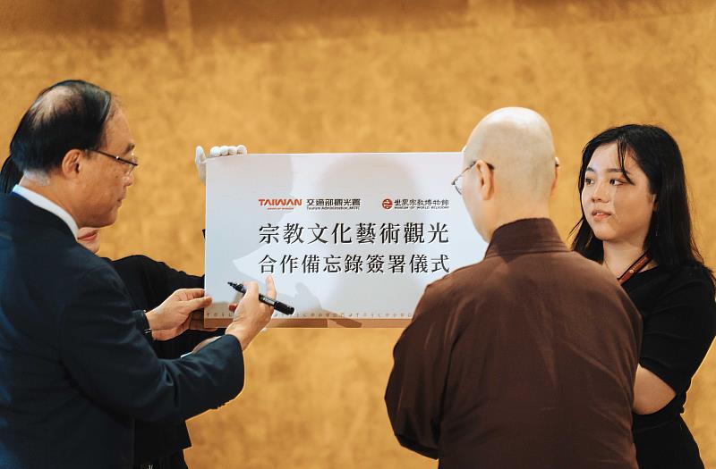交通部觀光署署長周永暉與世界宗教博物館發展基金會執行長顯月法師,共同簽署推廣觀光合作備忘錄。(圖由世界宗教博物館提供)